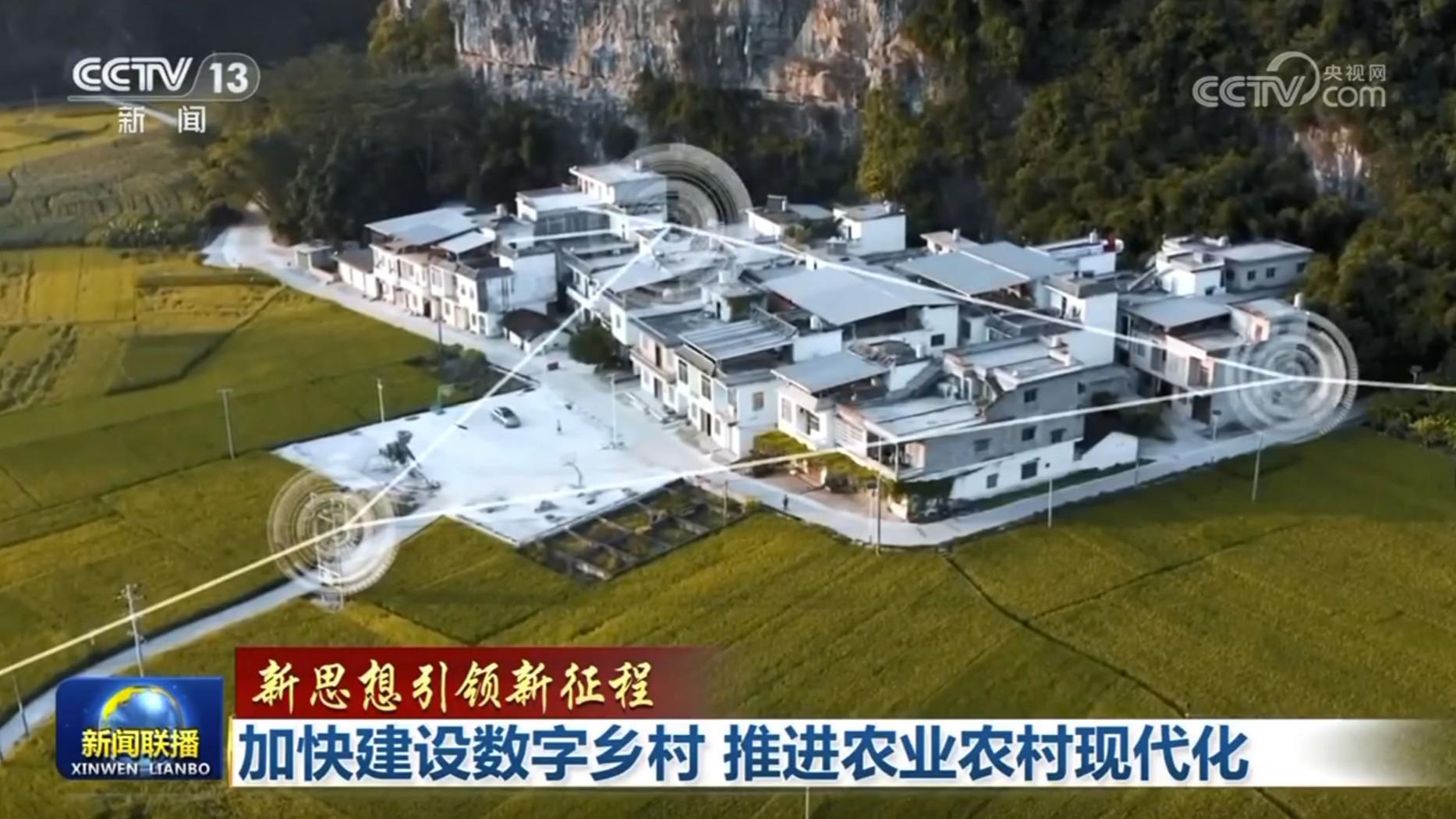 新闻联播