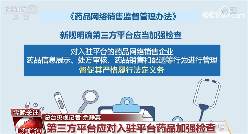 西安大药房：连锁药店行业的标杆