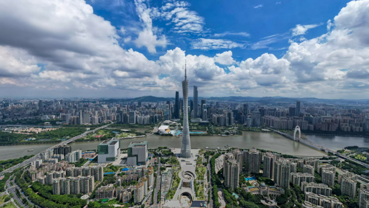 广东擘画“十五五”发展蓝图 设专栏专门规划发展