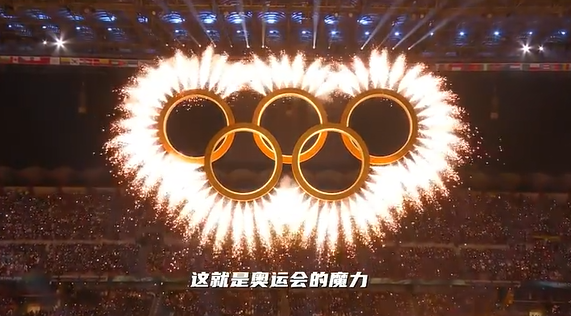 巧用“峰谷效应”，讲好冬奥故事