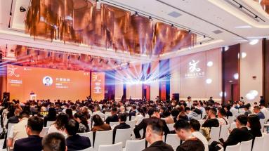 中国饭店协会休闲度假专业委员会成立倒计时，诚挚邀请您的参与！