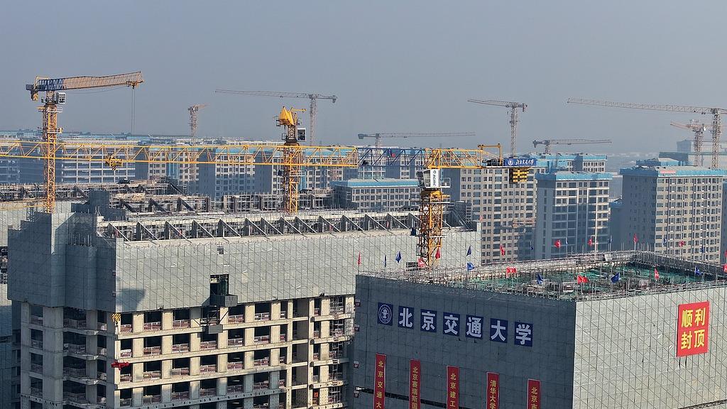 四所高校雄安校区明年9月正式开门办学
