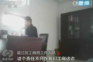 视频截图