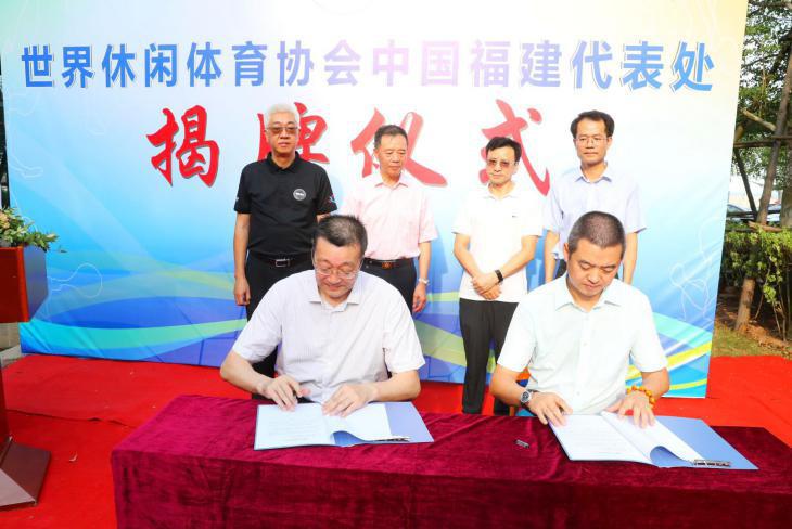 揭牌仪上世界休闲体育协会副主席杨铁黎先生，与世奥（厦门）文化传播有限公司董事长王长龙先生签署战略合作协议。