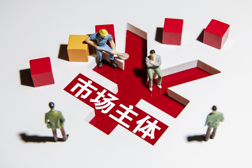 一季度辽宁省新设市场主体同比增长近三成新登记企业同比增长1313