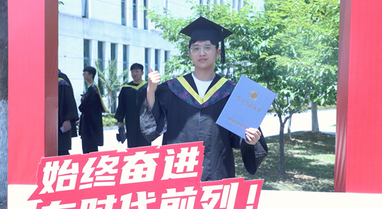 6月10日，南京工业职业技术大学首届本科生毕业典礼暨学士学位授予仪式举行。学生手拿学位证留念。学校供图  