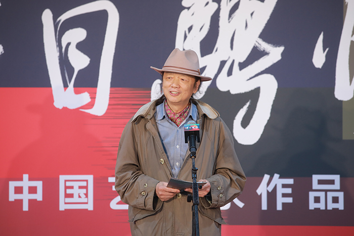 艺术家代表，浙大艺术与考古学院副院长王小松致辞