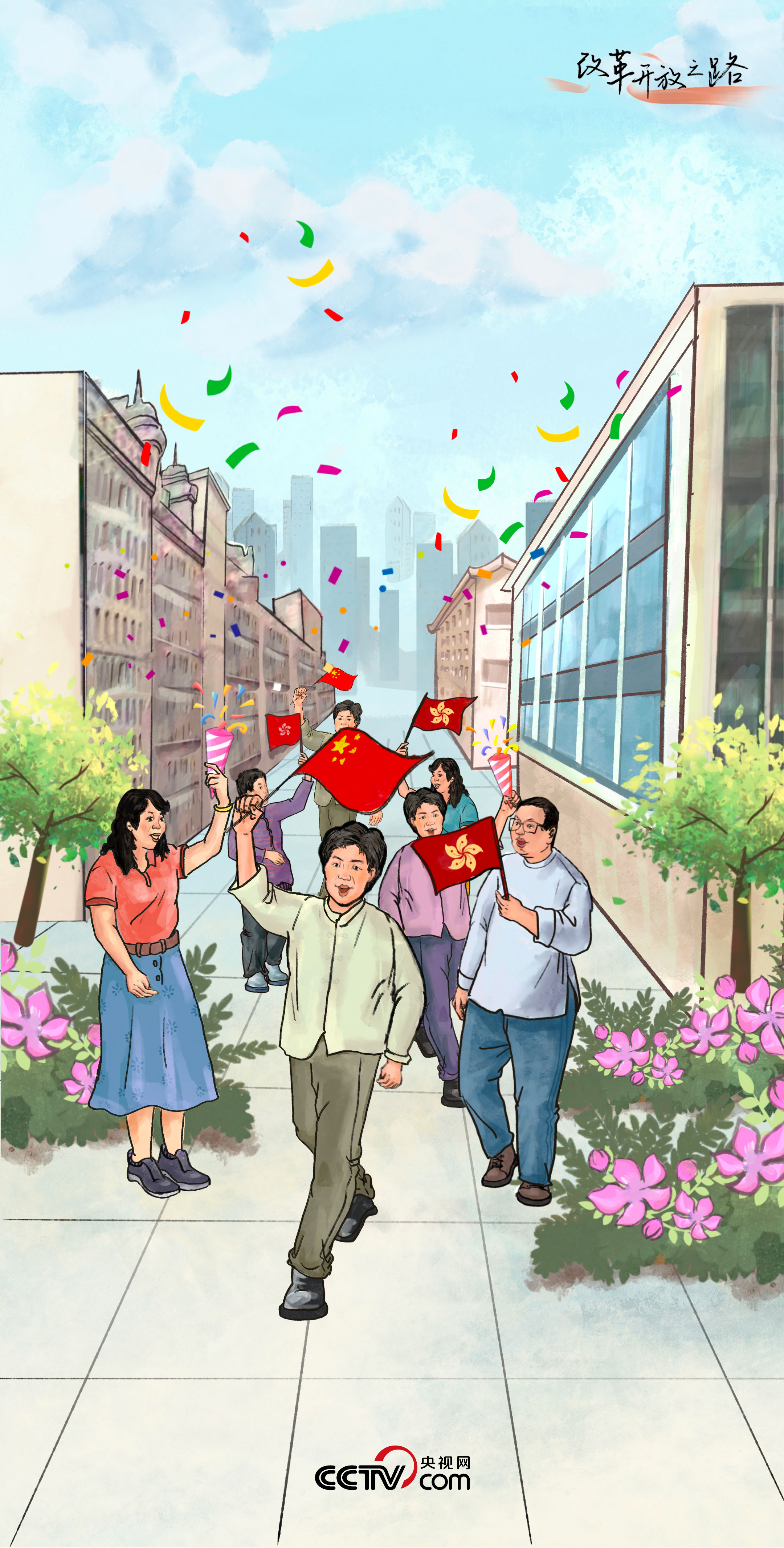 45个时光片段穿梭改革开放45年之衣路繁花