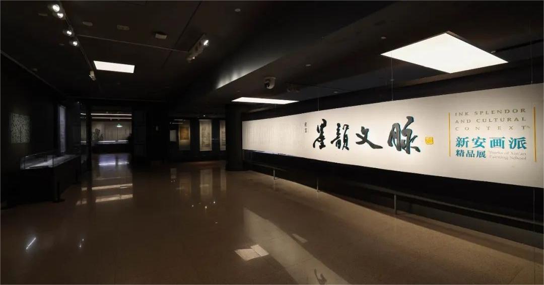 “墨韵文脉——新安画派精品展”在中国美术馆举办_央博_央视网(cctv.com)