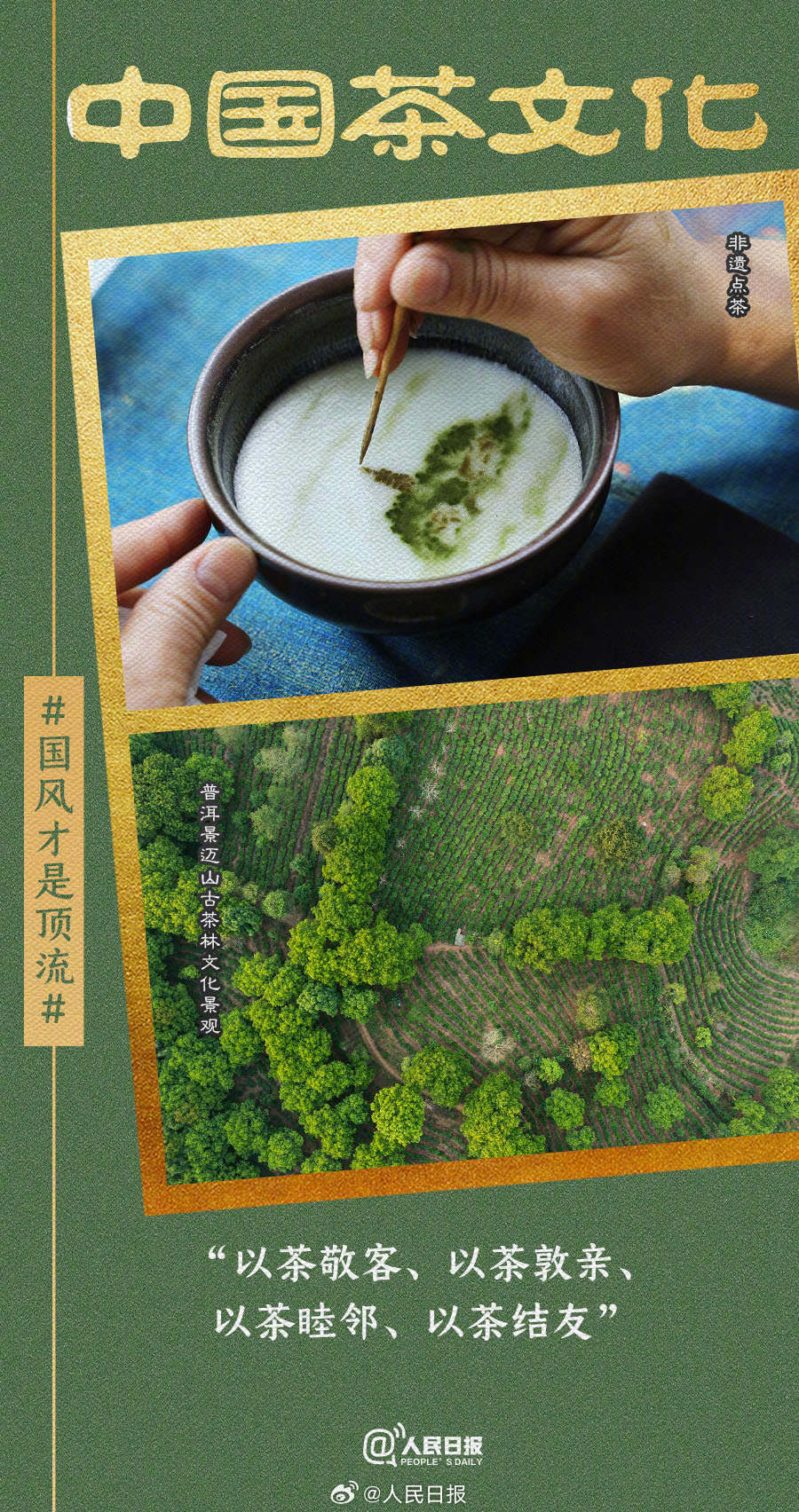 实力圈粉!国风才是顶流_新闻频道_央视网(cctv.com)