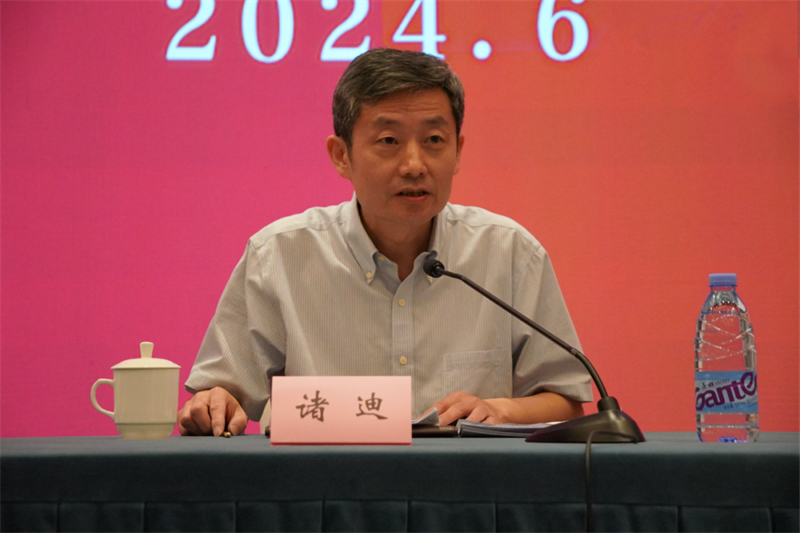 中国文联党组成员、副主席、书记处书记诸迪讲话