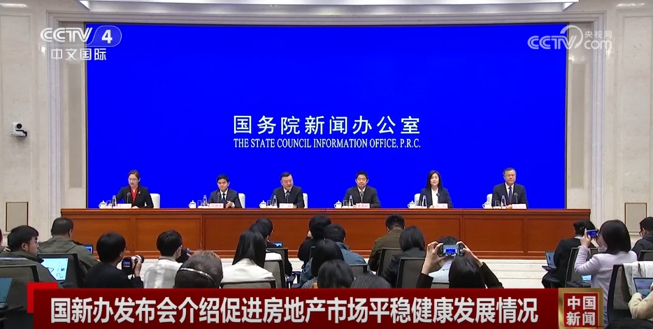 透过数据看“一揽子”楼市政策力度和成效 房地产市场回暖向好_新闻频道_央视网(cctv.com)