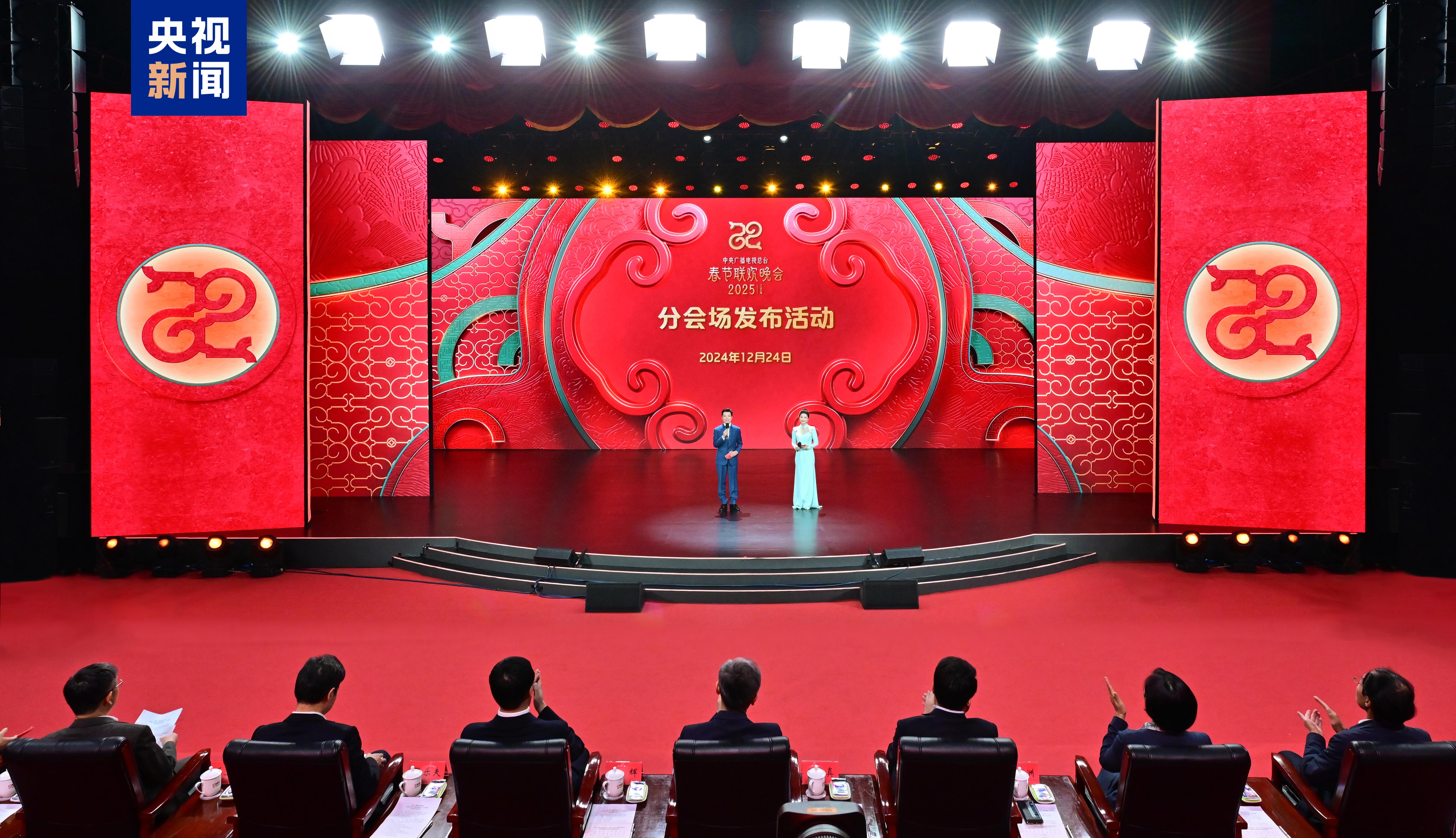 2025 CCTV春節联歡晚会~専用ページ2 hqdefault.jpg