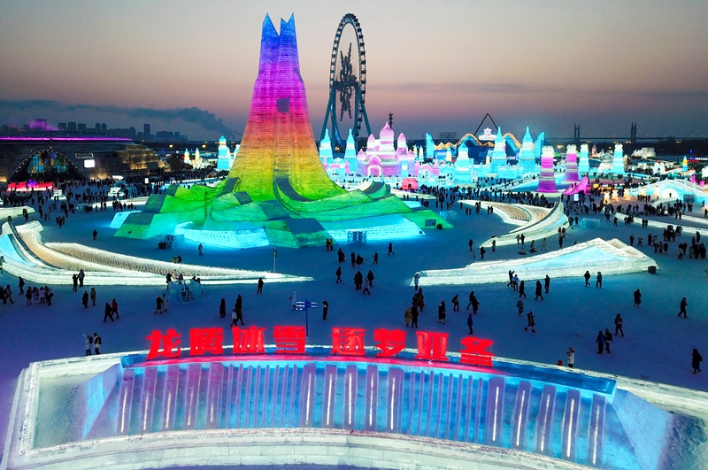 亚冬会时期的冰雪大世界
