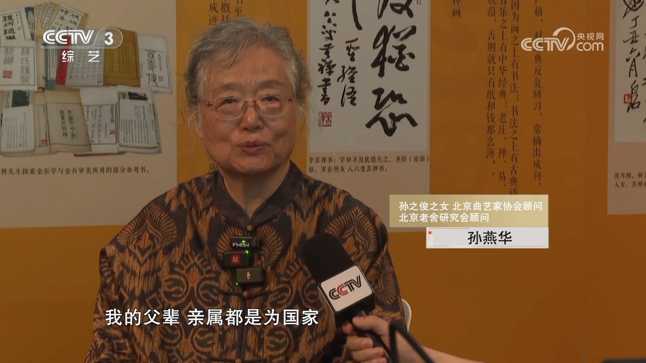 一代艺术巨匠以笔为刃 抗日救国——“从五三漫画社讲起”主题讲座在济南举办