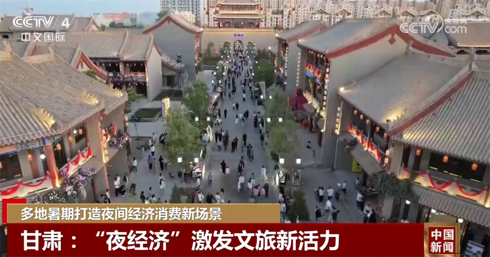 夜间经济政策扩容对A股消费板块投资机会影响评估