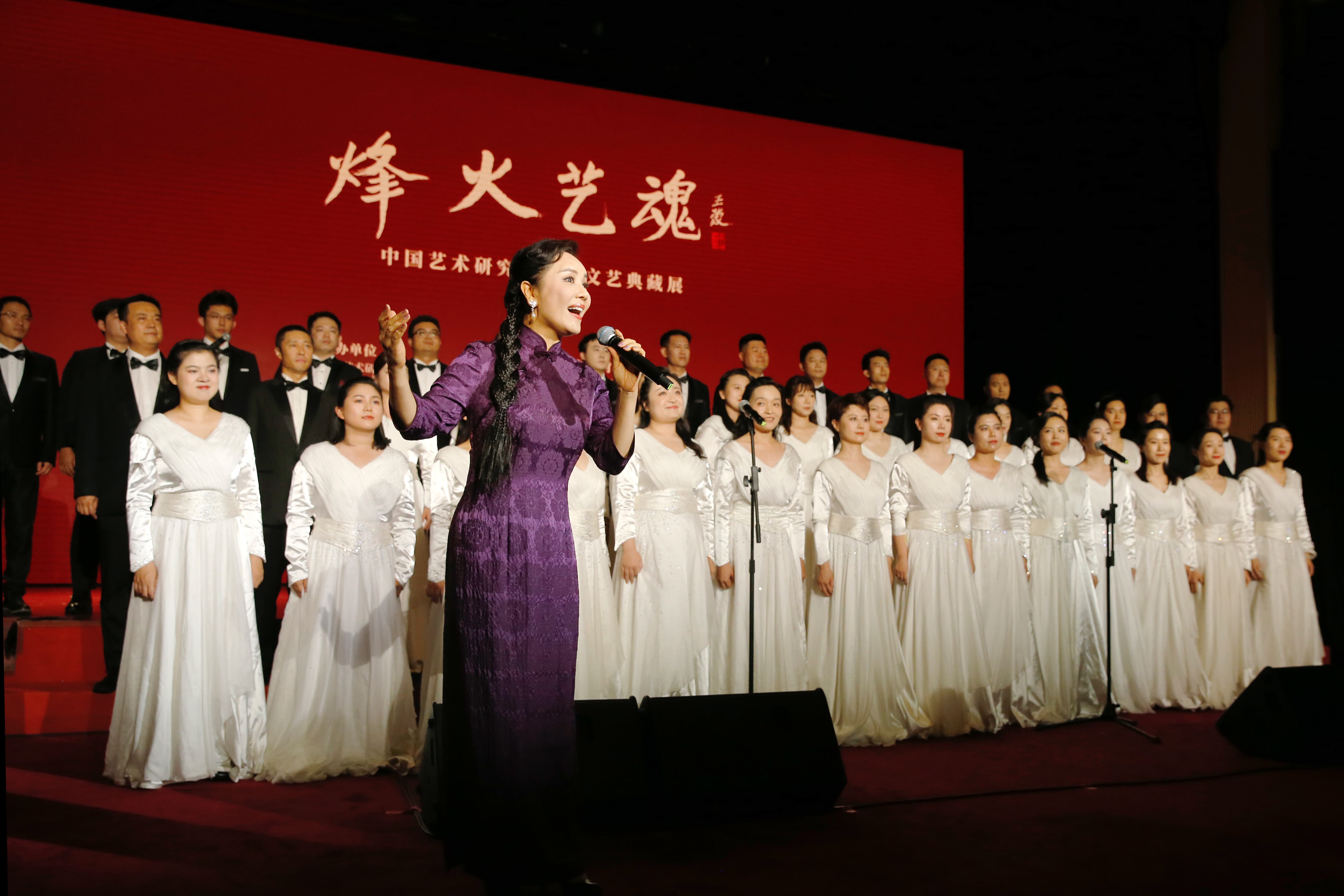 展览开幕式合唱表演
