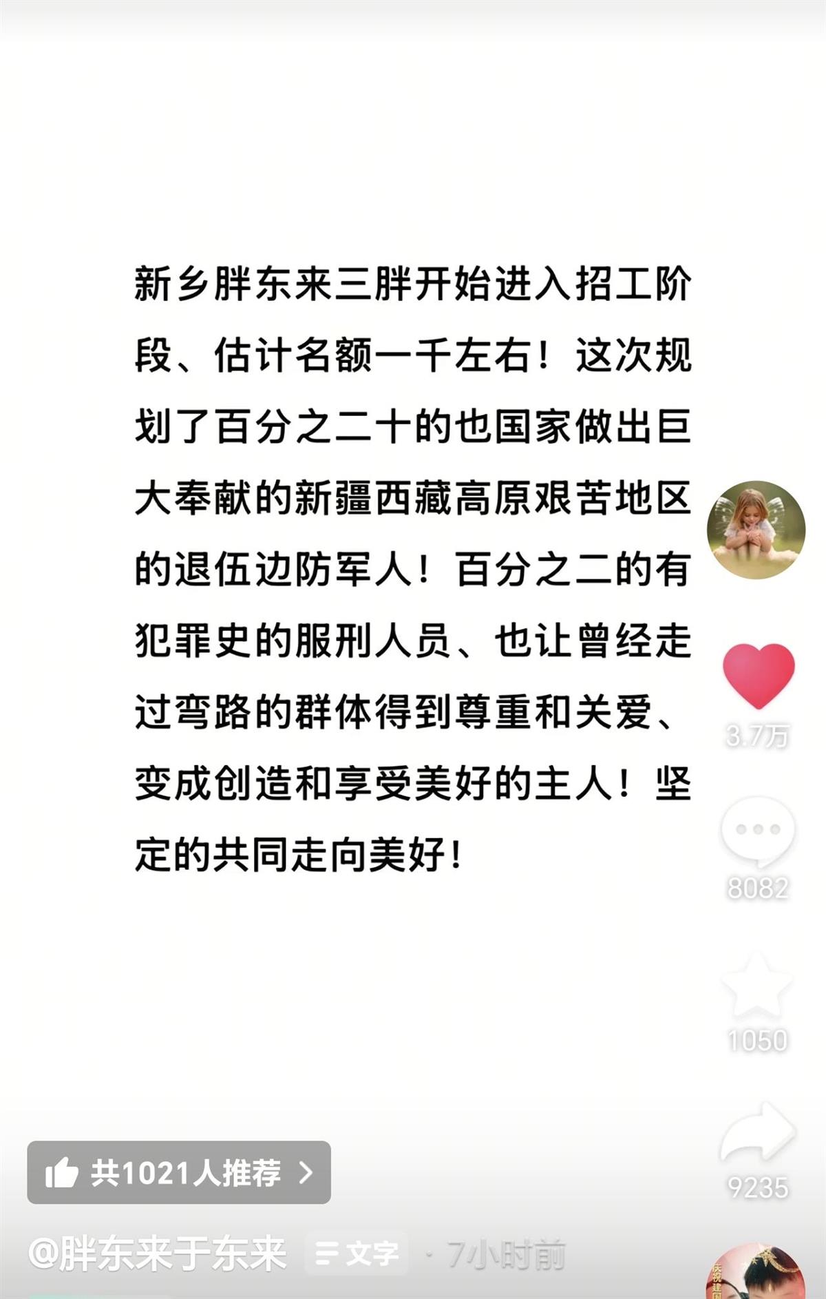 微信图片_2025-08-08_163036_745.jpg
