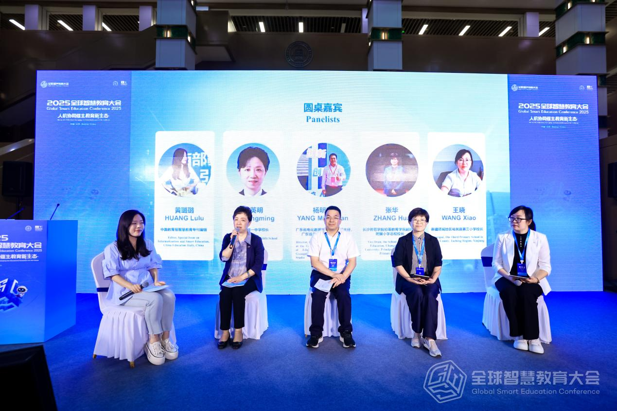 从左往右分别为：中国教育报智慧教育专刊编辑黄璐璐，合肥市第一中学校长吴英明，广东省电化教育馆数字教育部主任、广东省名教师工作室主持人杨明欢，长沙师范学院初等教育学院副院长、附属小学总校校长张华，新疆塔城地区裕民县第三小学校长王晓