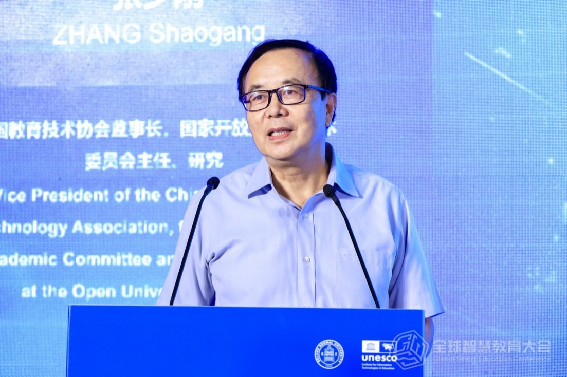 中国教育技术协会监事长、国家开放大学原副书记张少刚
