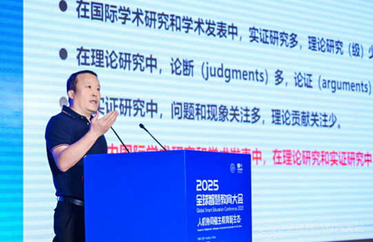 《中国远程教育》总编辑 贾玉超