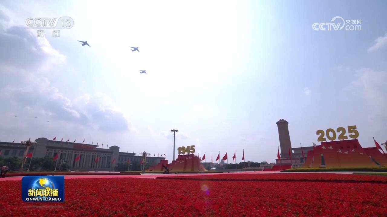 为以中国式现代化全面推进强国建设民族复兴伟业而团结奋斗——习近平总书记在纪念中国人民抗日战争暨世界反法西斯战争胜利80周年大会上的重要讲话引发热烈反响