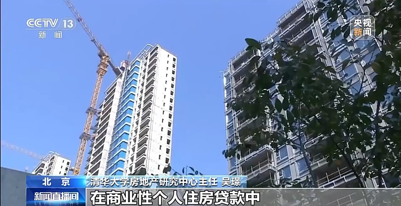 放开限购、取消限售、发放购房补贴……这些地方的楼市新政已落地_经济频道_央视网(cctv.com)