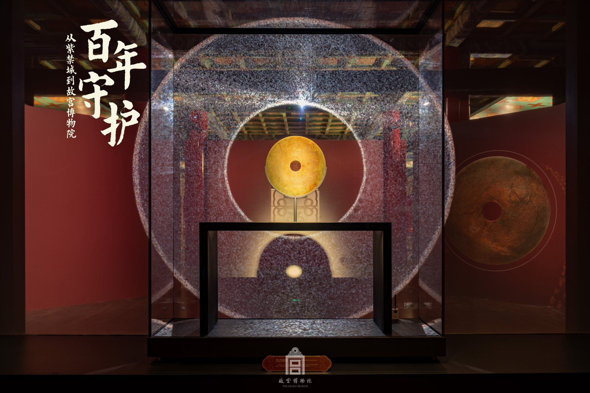 展览现场