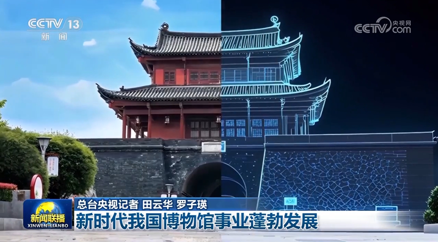 来源于《新闻联播》