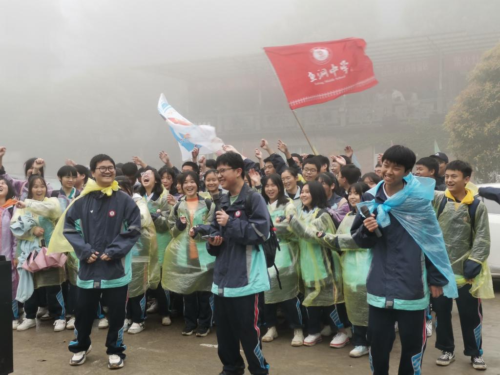风雨无阻的远足拉练将体育与德育相融合