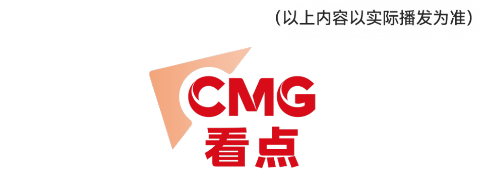 总台周末看点丨人形机器人半马来了！