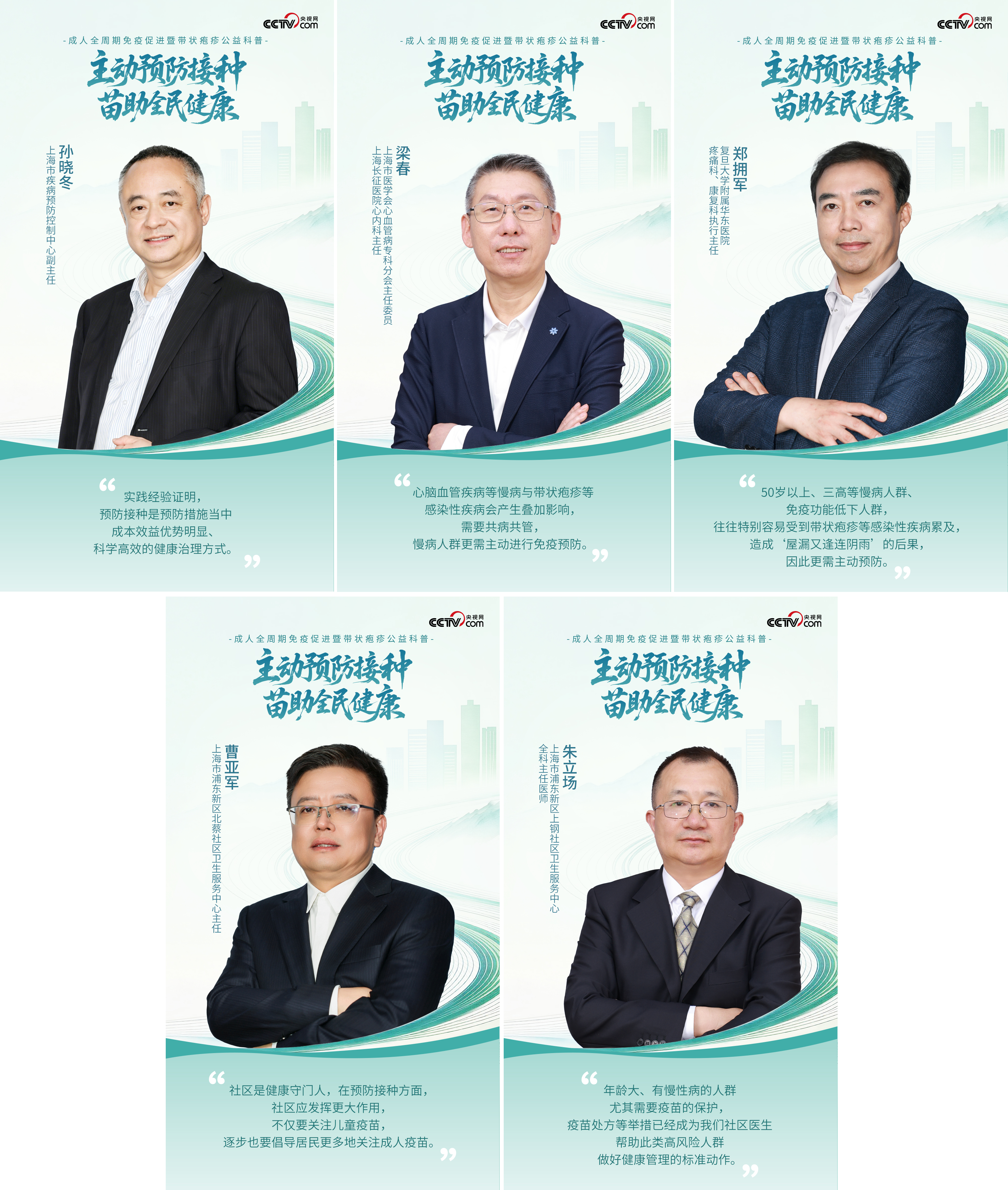查看专家们的健康&ldquo;预&rdquo;言