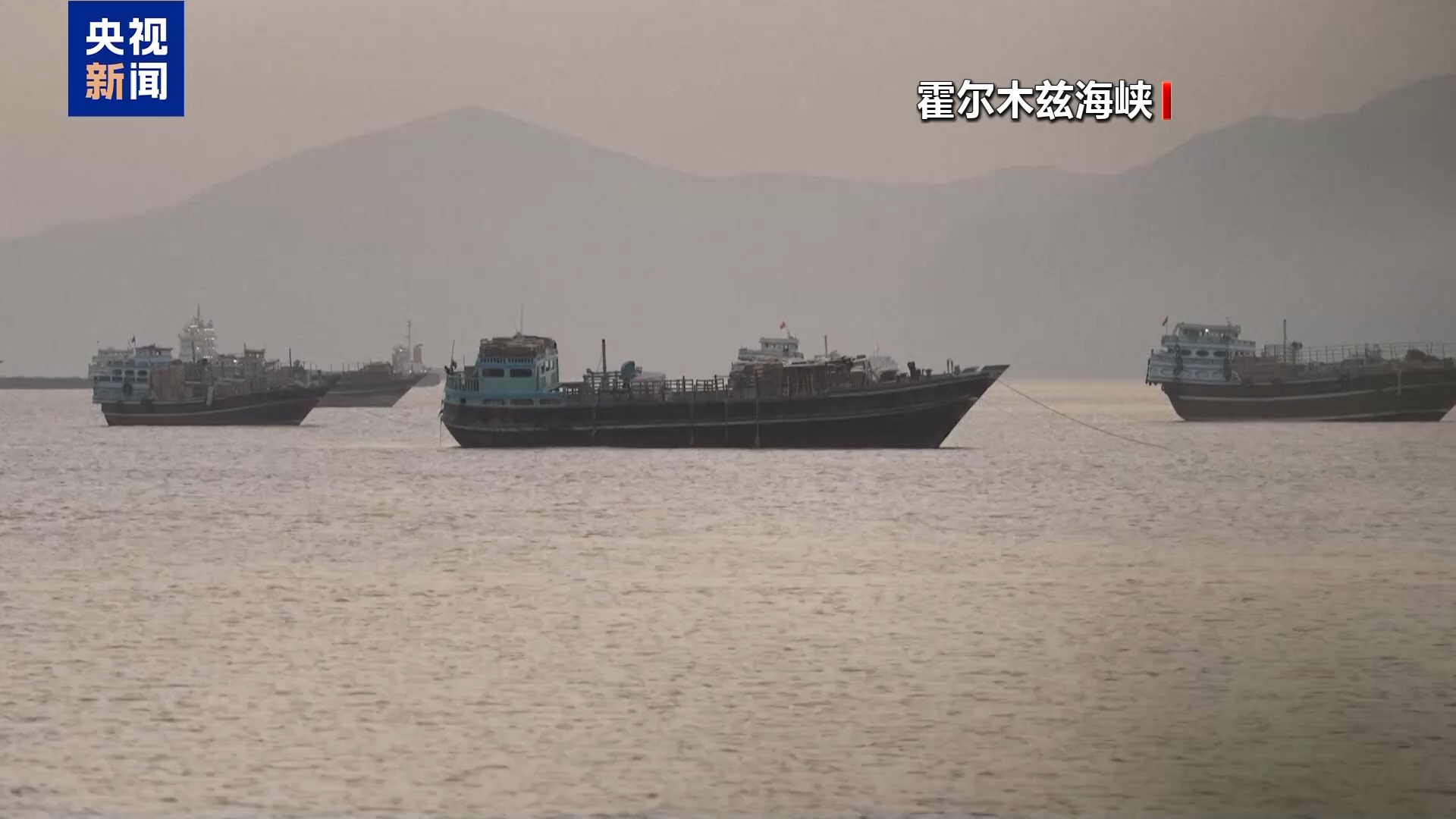 图片[3]-美伊互袭波及多国 过去一夜中东局势骤然升级-华闻时空