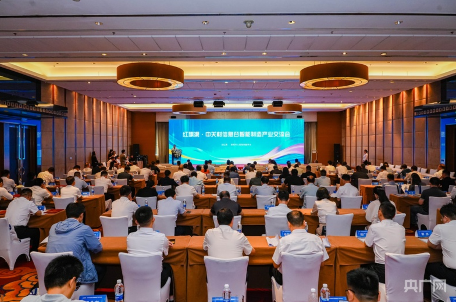 交流会现场（央广网发 主办方供图）