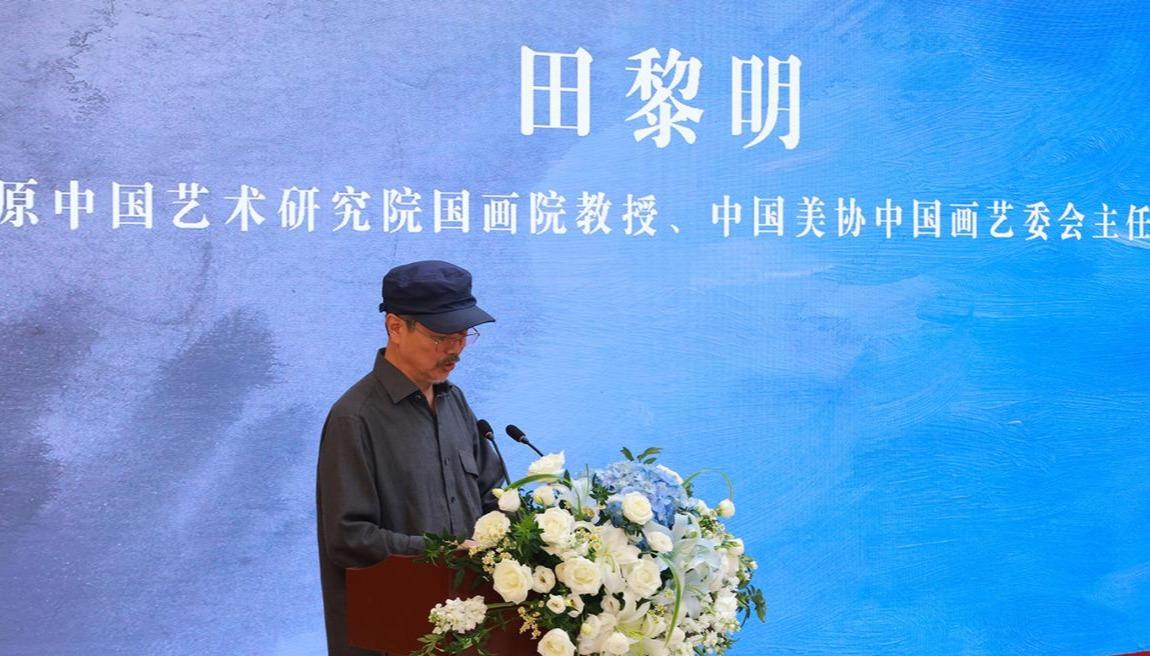 田黎明致辞