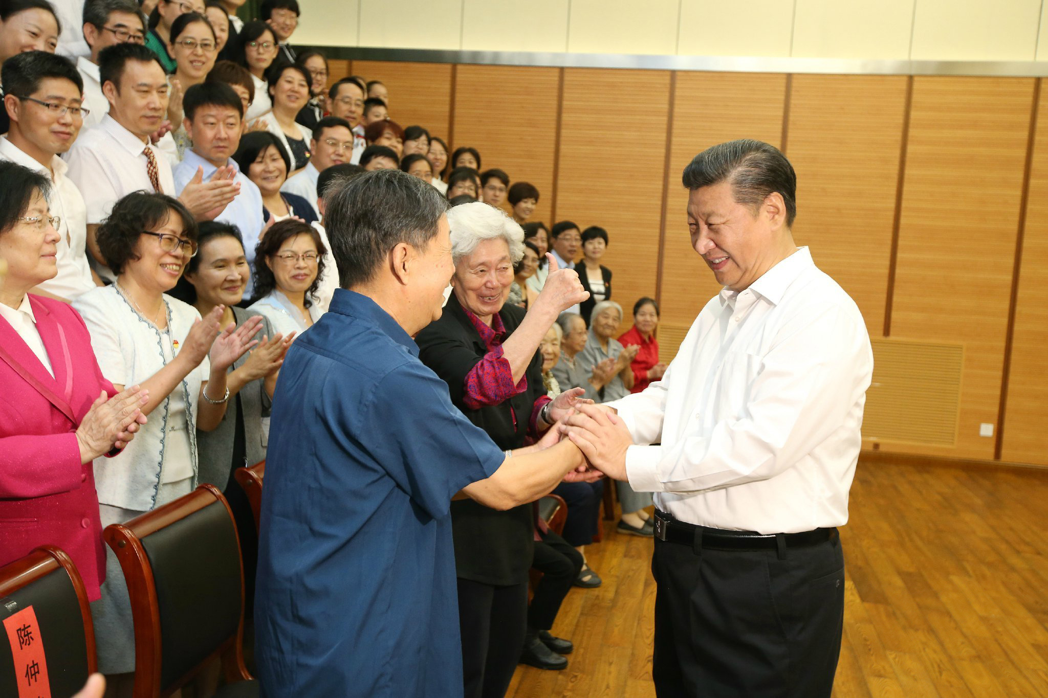 2016年9月9日，习近平总书记回到母校北京市八一学校看望师生，祝贺教师节。这是总书记同陈秋影等几位老师握手交谈。