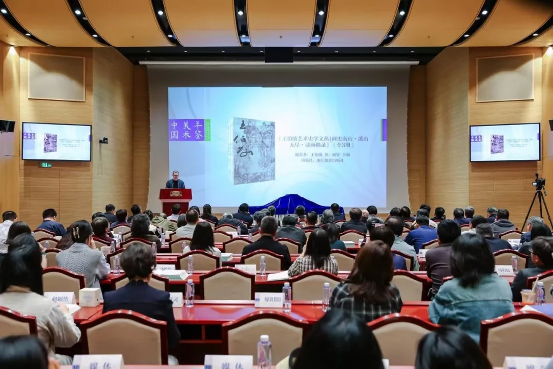 《中国美术年鉴&middot;2025》发布年度推荐