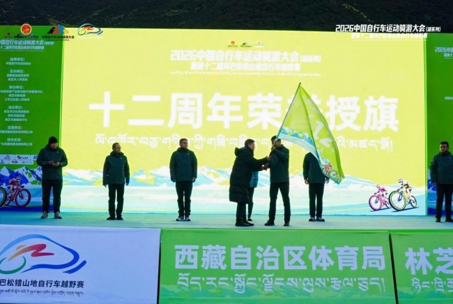 佐尔汗·巴松